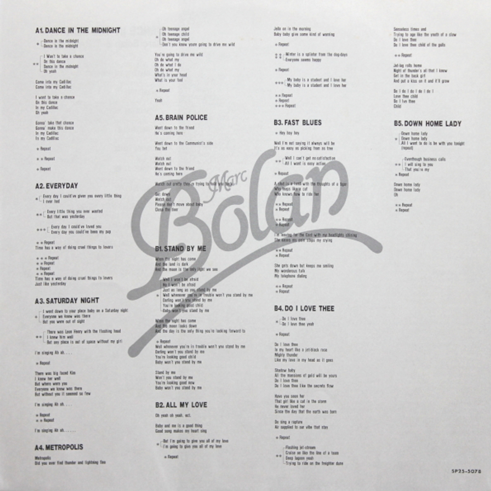 Marc Bolan / Dance In The Midnight (LP)