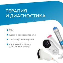 Гель для УЗИ, доплерографии и терапии высокой вязкости, прозрачный Медиагель, 5кг