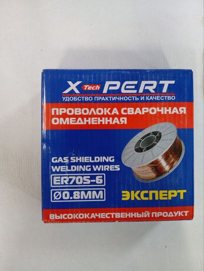Расходные материалы