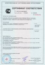 Подрамник 1118-2190 Калина, Гранта до 2013 АВТОПРОДУКТ Drive (с жесткими рычагами, без защиты)