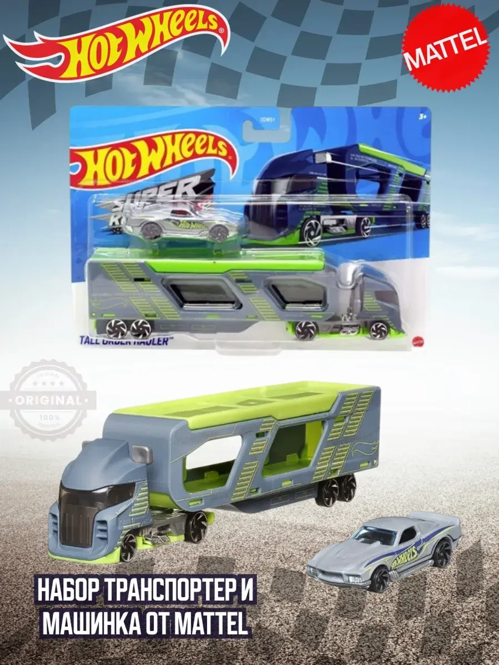 Грузовик Хот Вилс Tall Order Hauler BDW51 HMF93