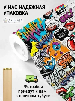 Фотообои граффити на кирпичной стене в детскую 300х270