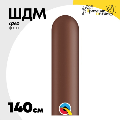 ШДМ Q260 Фэшн 140 см (Коричневый)