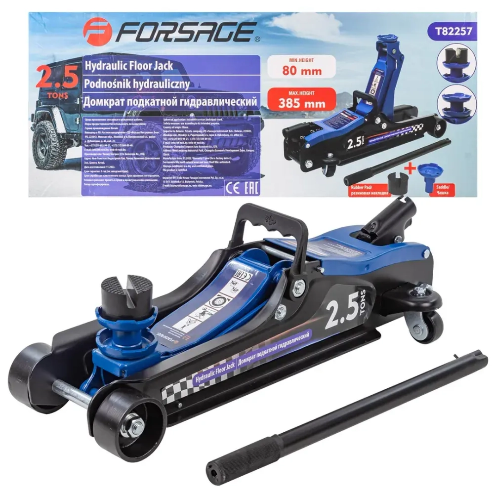 Домкрат подкатной гидравлический 2,5т (h min 80мм, h max 385мм) Forsage F-T82257