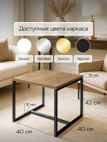 Компактный журнальный стол-куб