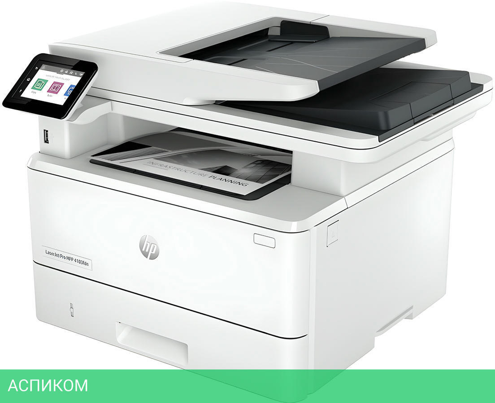 МФУ HP LaserJet Pro 4103fdn (2Z628A)