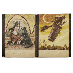 [Книжка-раскладушка] Пушкин А. С. У лукоморья дуб зеленый. – Л.: Новая книга, 1955.