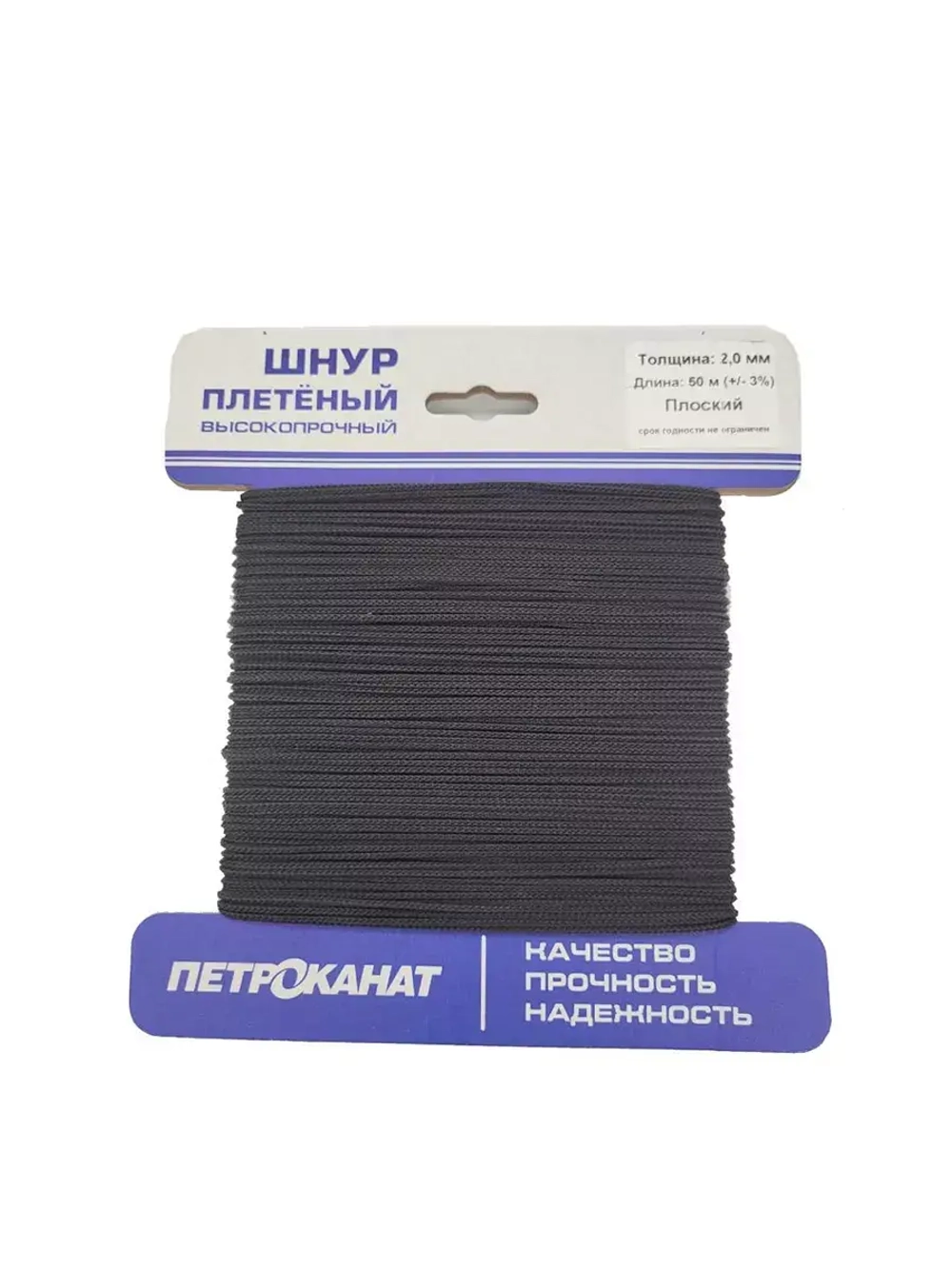 Шнур хозяйственный плоский 2,0 мм (50 м) (еврокарточка)