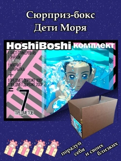 Тематический комплект