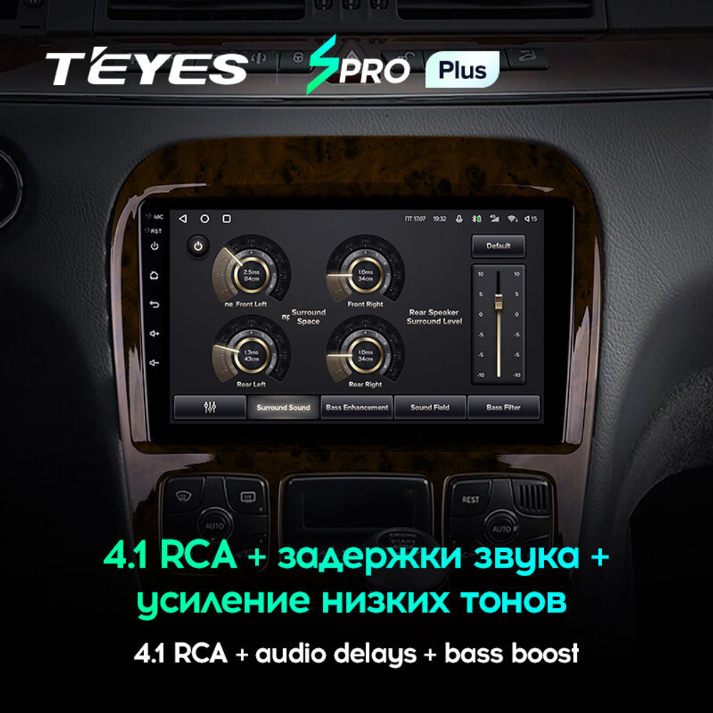 Teyes SPRO Plus 9"для Mercedes Benz S-Class 1998-2005