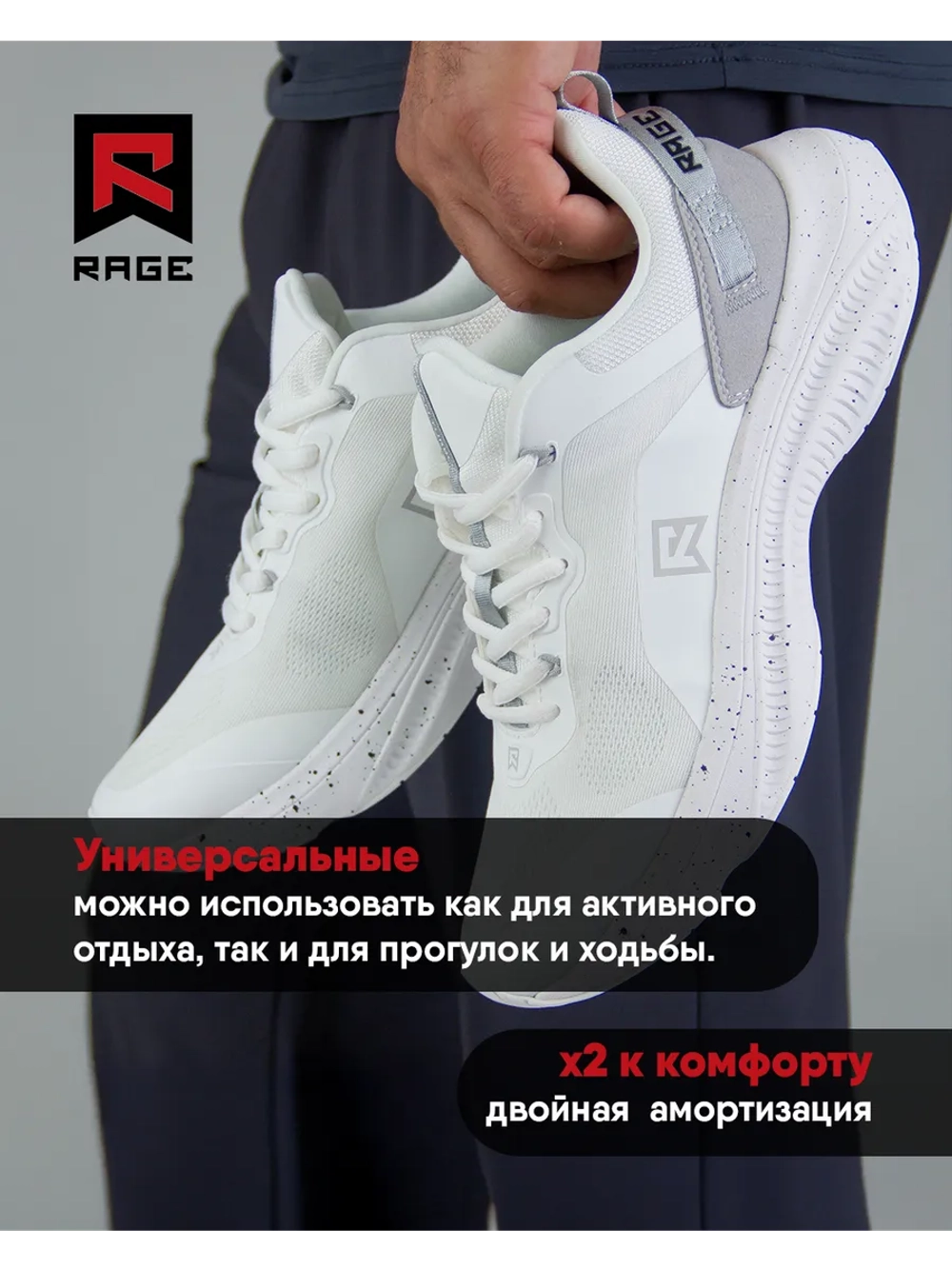 Беговые кроссовки для трейлраннинга и асфальта