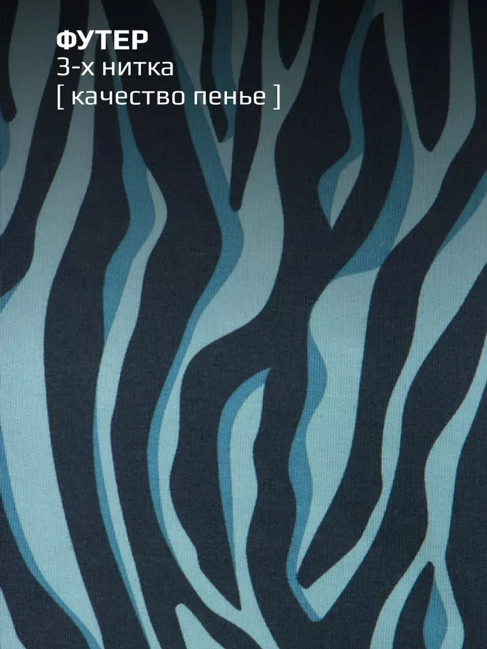 Брюки детские летние палаццо штаны