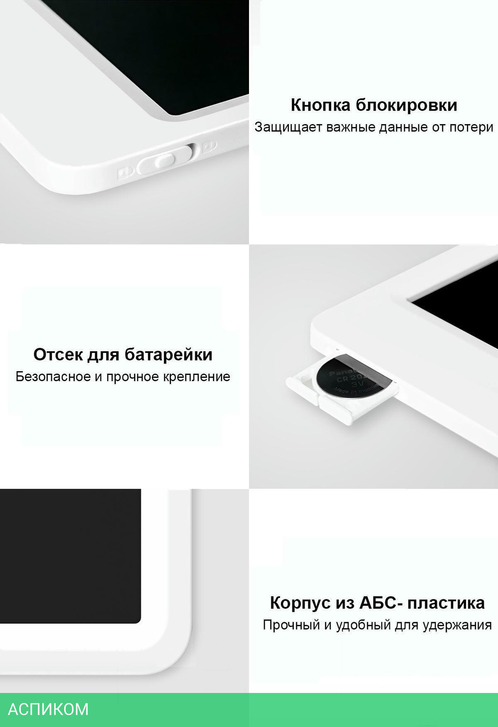Электронный блокнот Xiaomi i LCD Writing Tablet 13.5 (BHR4245GL)