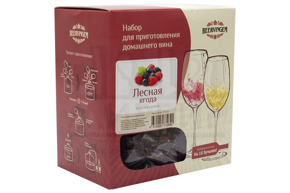 Набор для приготовления домашнего вина Beervingem "Лесная ягода" на 13,5 л