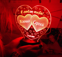 Ночник "Два сердца - я тебя люблю" (Ваш текст)