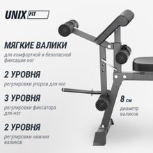 Скамья силовая универсальная UNIX Fit Bench 160
