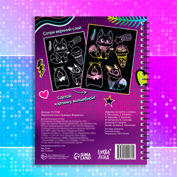 Гравюры для девочек «Фламинго», 10 гравюр со штихелем