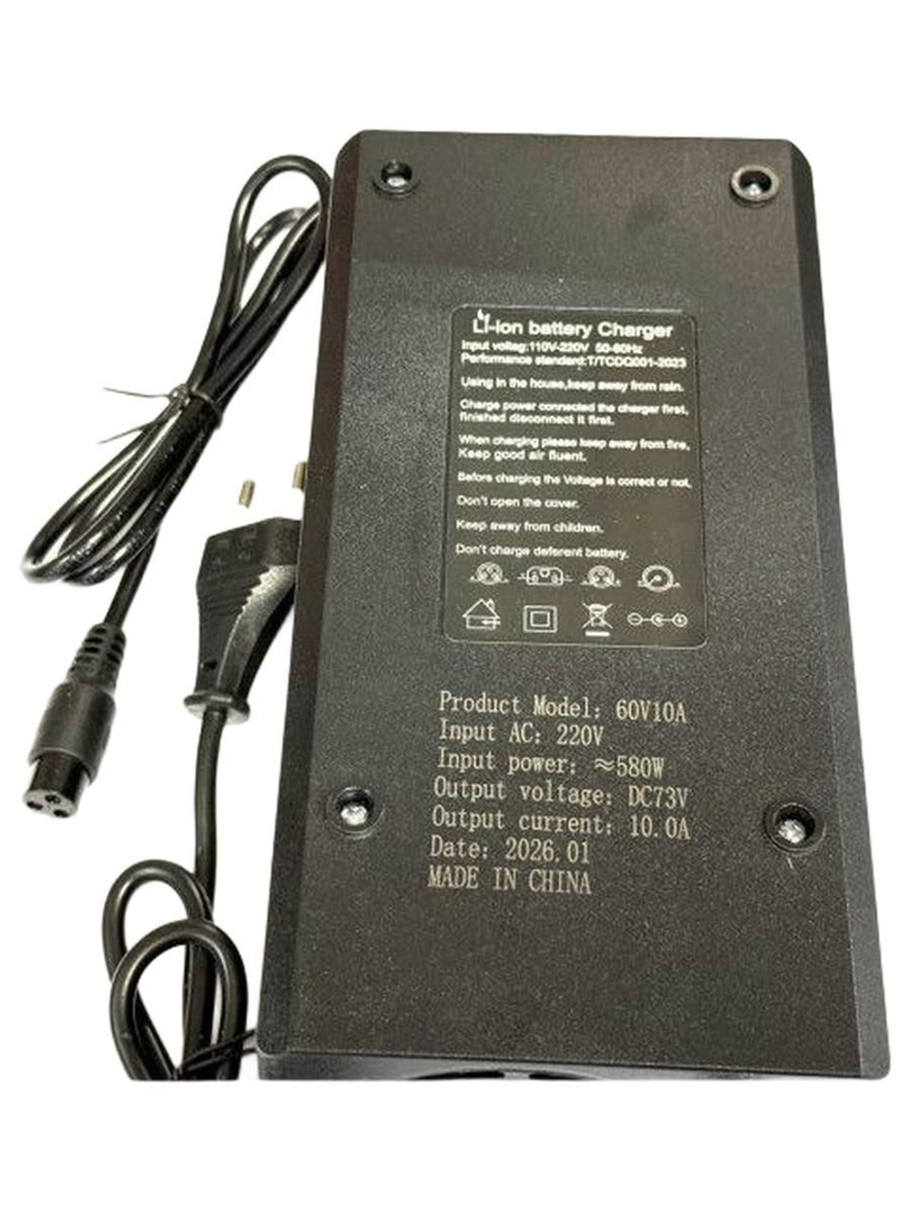 Зарядное устройство 73V 10A разъем GX16 (с кулером) для электросамокатов