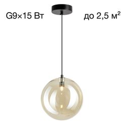 Citilux ORTON CL202022 Подвесной светильник Шампань