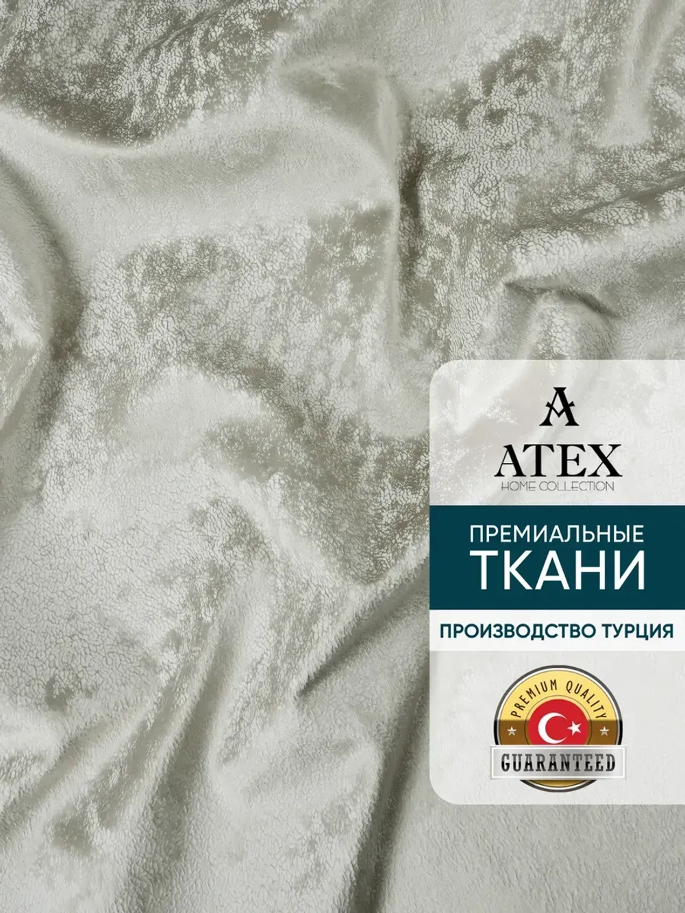 Ткань мраморный кашемир бархат отрез 250*300