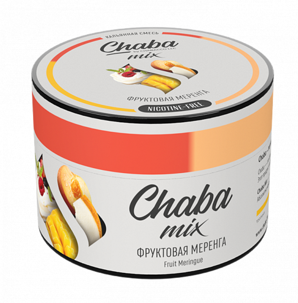 Chaba Fruit meringue (Фруктовая меренга) Nicotine Free 50г