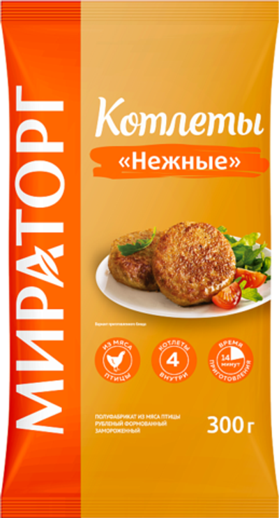 Котлеты Нежные, Мираторг, 0,3