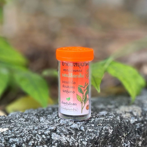 Натуральные травяные шарики от кашля и боли в горле с апельсином Herbal One