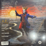 Виниловая пластинка Король И Шут ‎– LIVE 2000 LP Blue