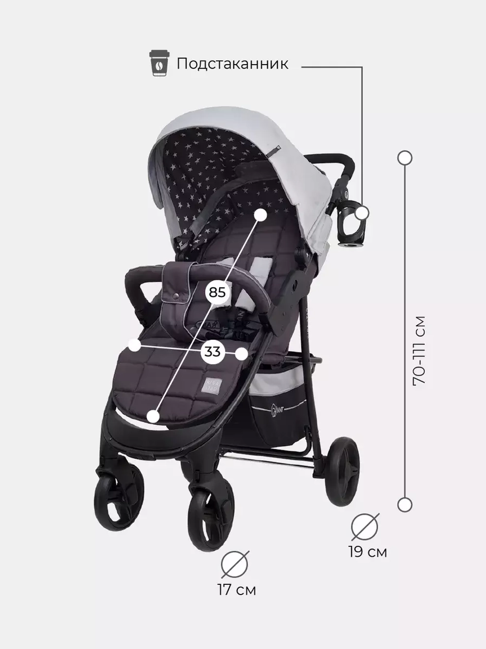 Коляска детская "KIRA STAR" RA055 Soft Grey