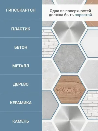 Клей монтажный "жидкие гвозди" DONEWELL FIX-N-DECOR акриловый морозостойкий DBT-301 Белый