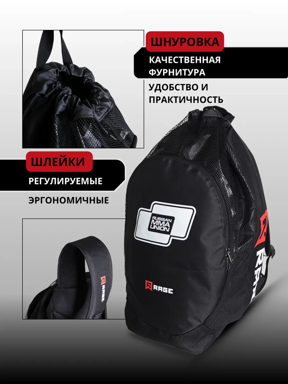 Рюкзак тренировочный