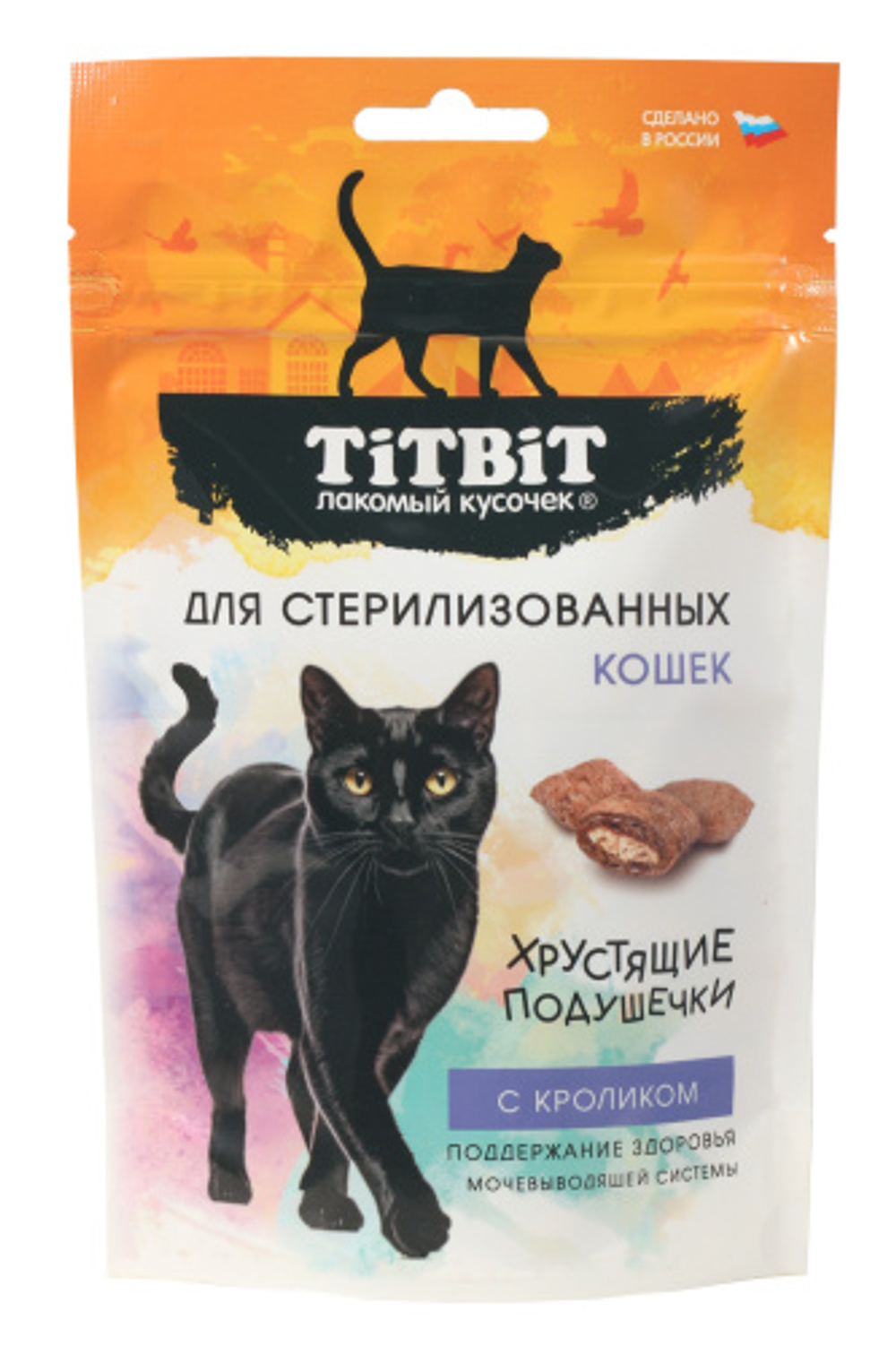 TITBIT Хрустящие подушечки для стерилизованных кошек с кроликом 0,06 кг