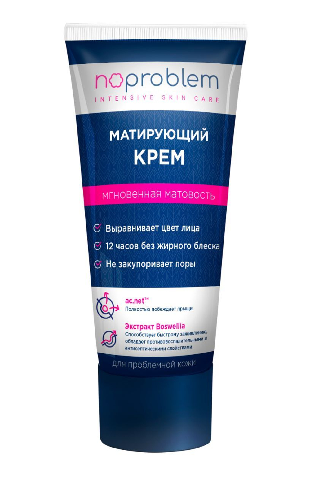 Матирующий крем Noproblem - 50 мл.