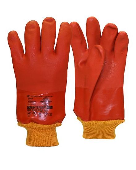 Перчатки "ВИНТЕРЛЕ РП" утепл.