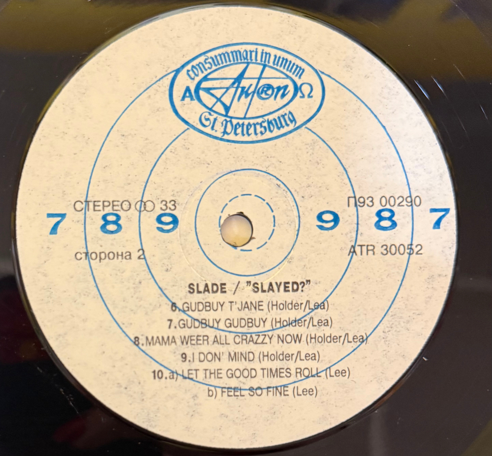 Виниловая пластинка Slade - Слэйд (Антроп) LP