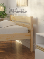 Кровать 160х200 Бора, из массива сосны