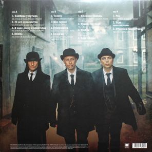 Наив С Симфоническим Оркестром Глобалис / Симфопанк (2LP)