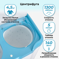 Стиральная машина Фея СМП 50 Н (белый/голубой)