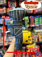 Оружие Камерамен игрушка мягкая Камера Мен Скибиди Туалет