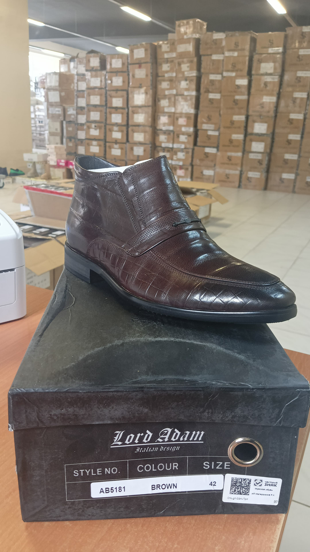 Ботинки мужские LORD ADAM AB5181