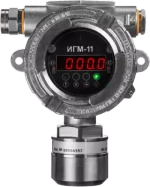 ИГМ-11 датчик-газоанализатор стационарный