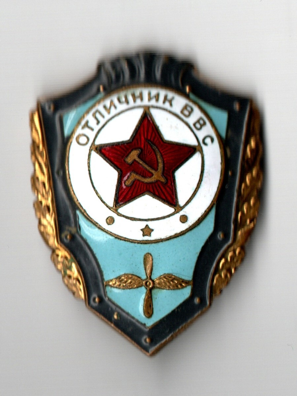 Знак Отличник ВВС, 1967-69 гг. СССР, тяжёлый металл, булавка, эмаль.