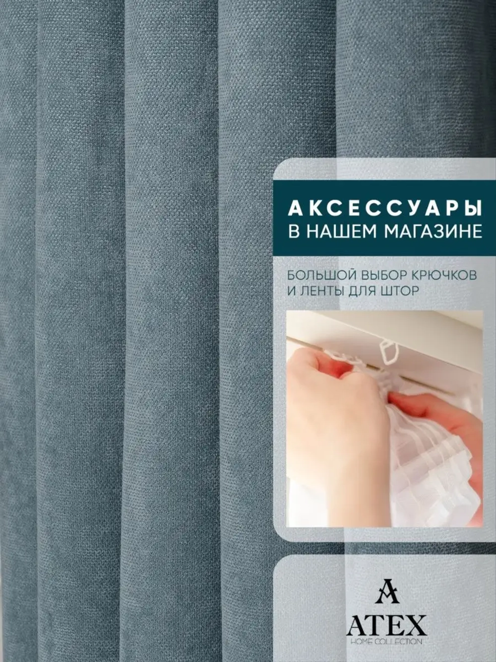 Канвас ткань для штор мебели рукоделия