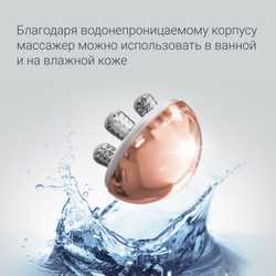 Массажер для ухода за кожей лица ROWENTA Youth Facial Massager LV6020F0