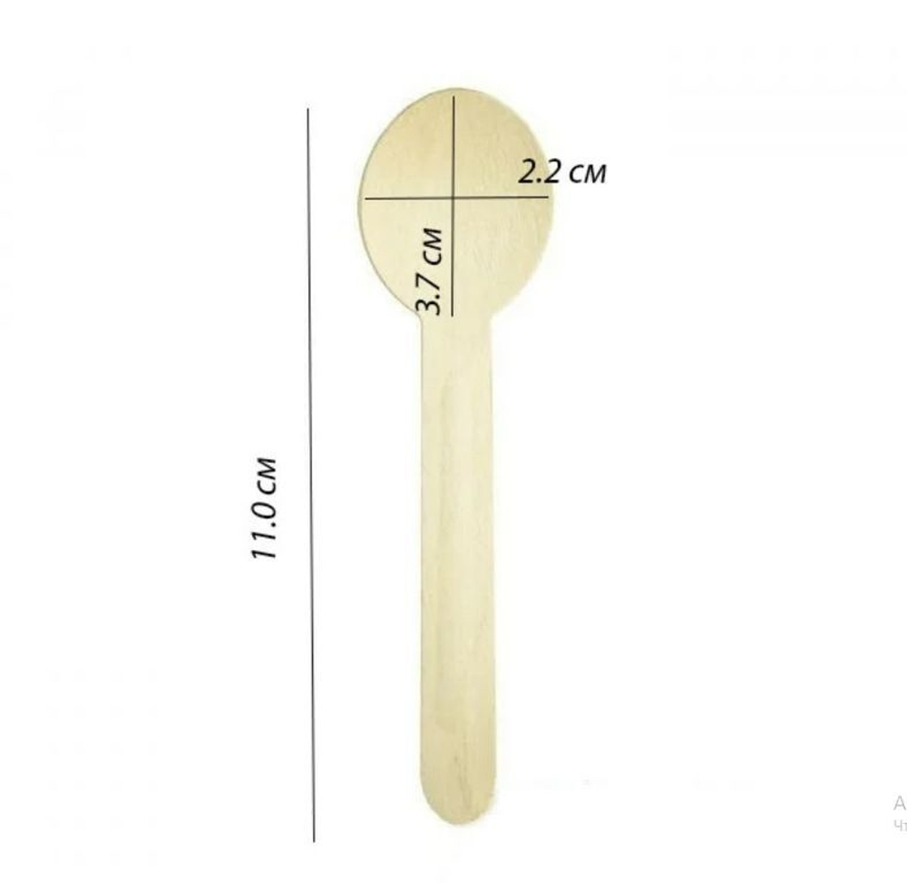Ложечки деревянные 11 см (100 шт)