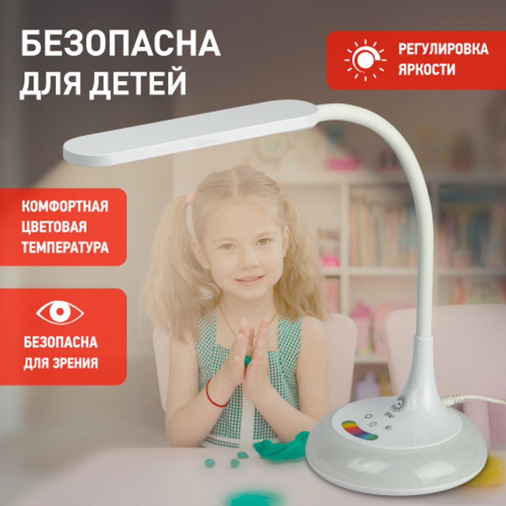 Настольный светильник ЭРА NLED-481-10W-W светодиодный с RGB ночником белый | Светодиодные настольные лампы