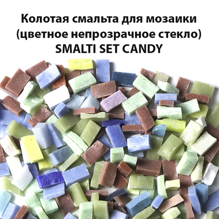 Цветная колотая смальта SM-Set-Candy