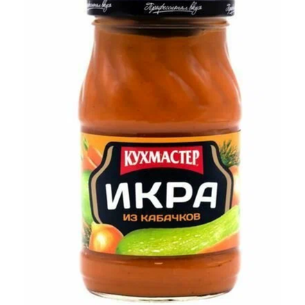 Икра из кабачков Кухмастер 480 гр