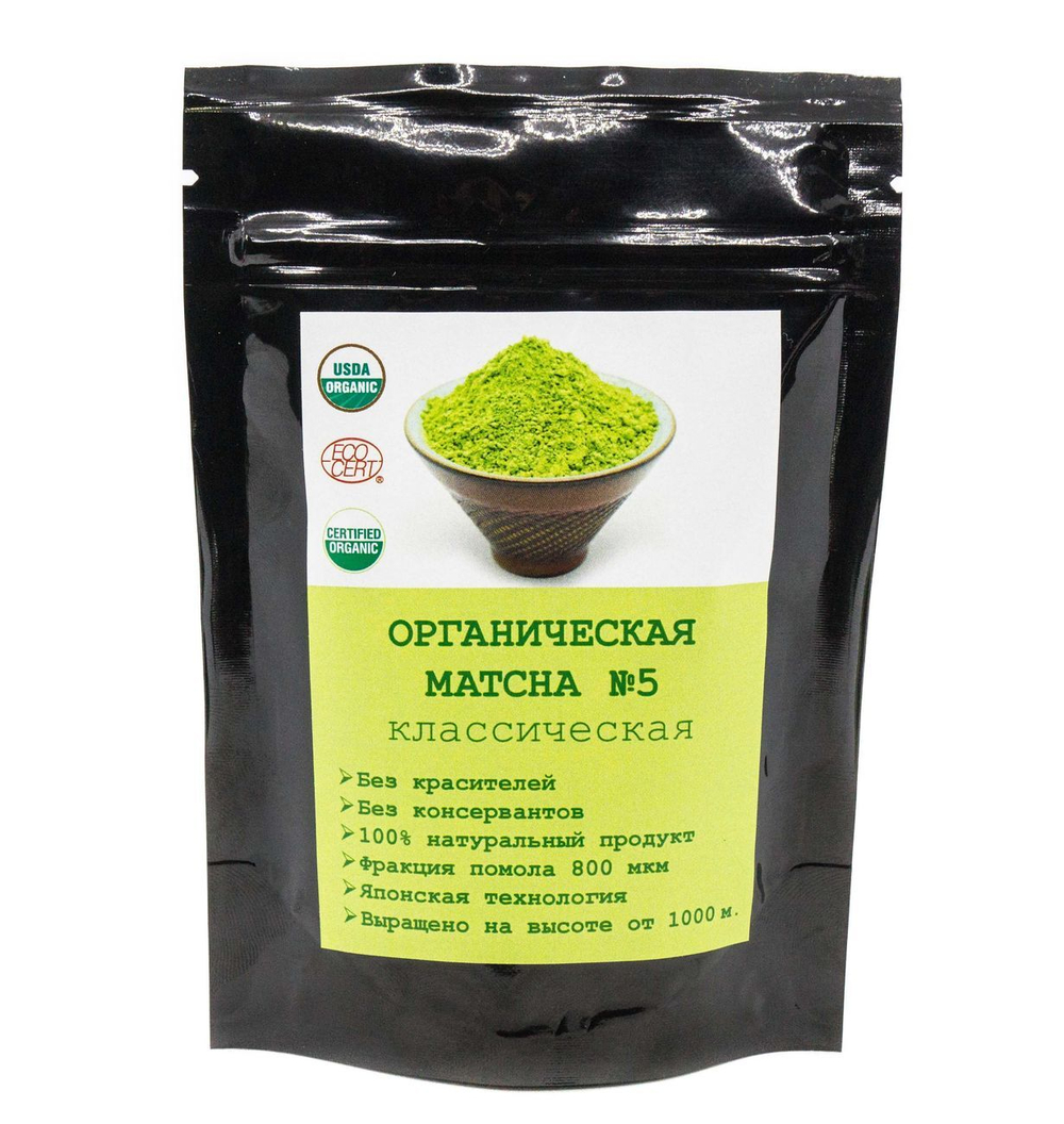 2942.5.1 Чай зеленый  "Матча ОРГАНИК №5" 50гр.