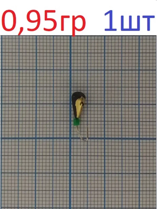 Мормышка вольфрамовая "Капля с длинной коронкой"